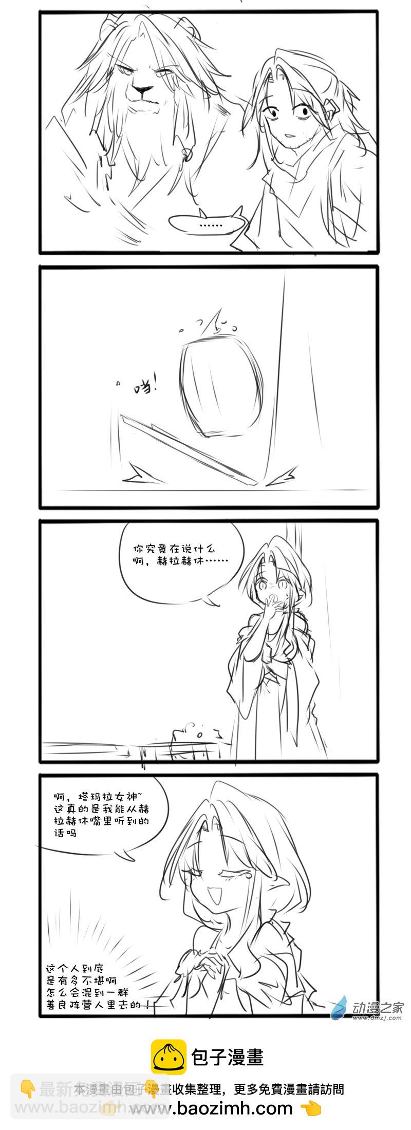主线84-第304话
