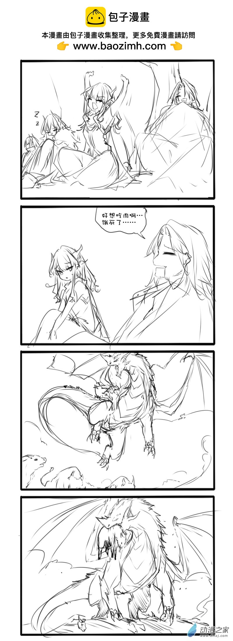 171-第306话