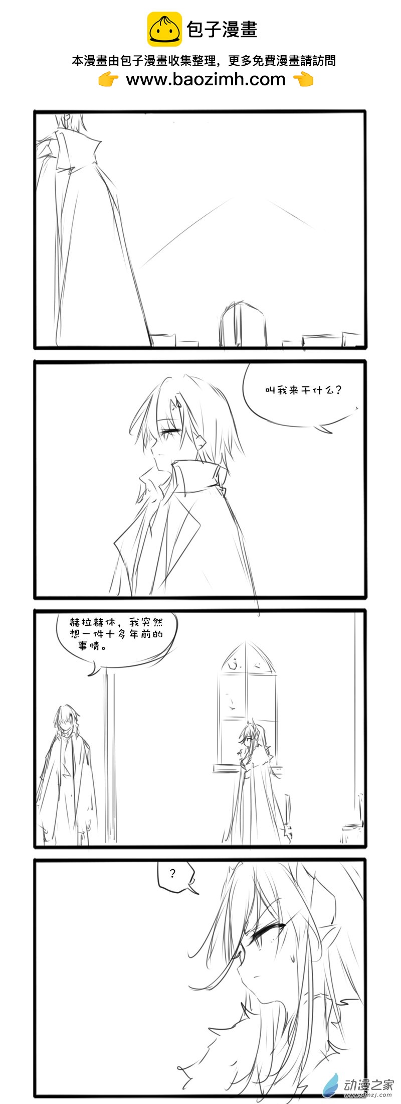 173-第308话