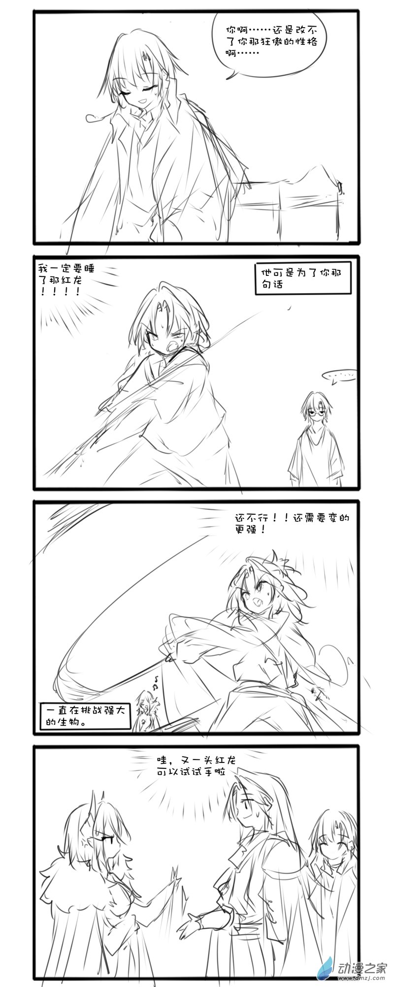 173-第308话