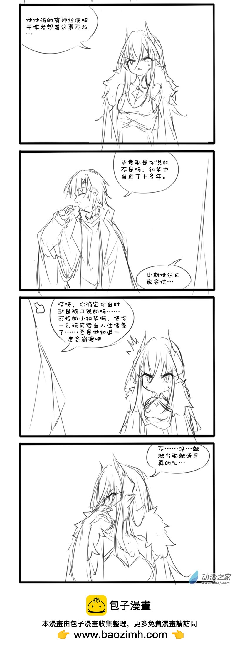 173-第308话