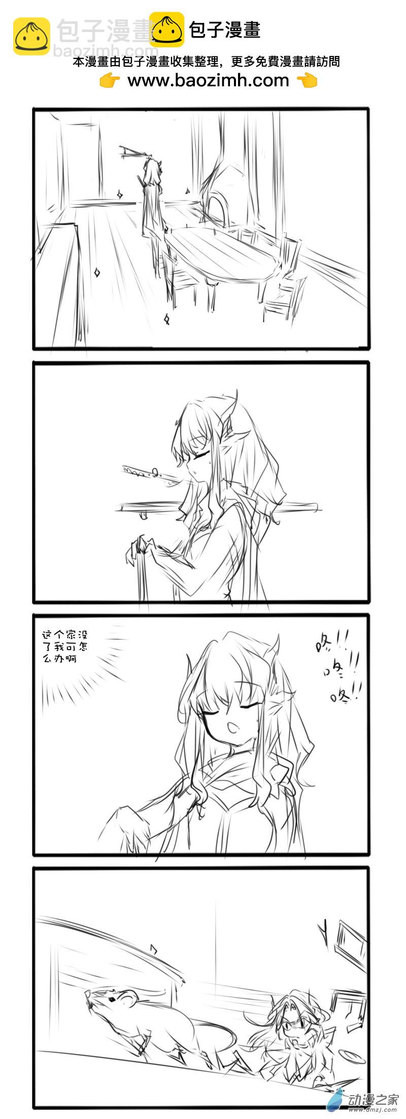 174-第310话