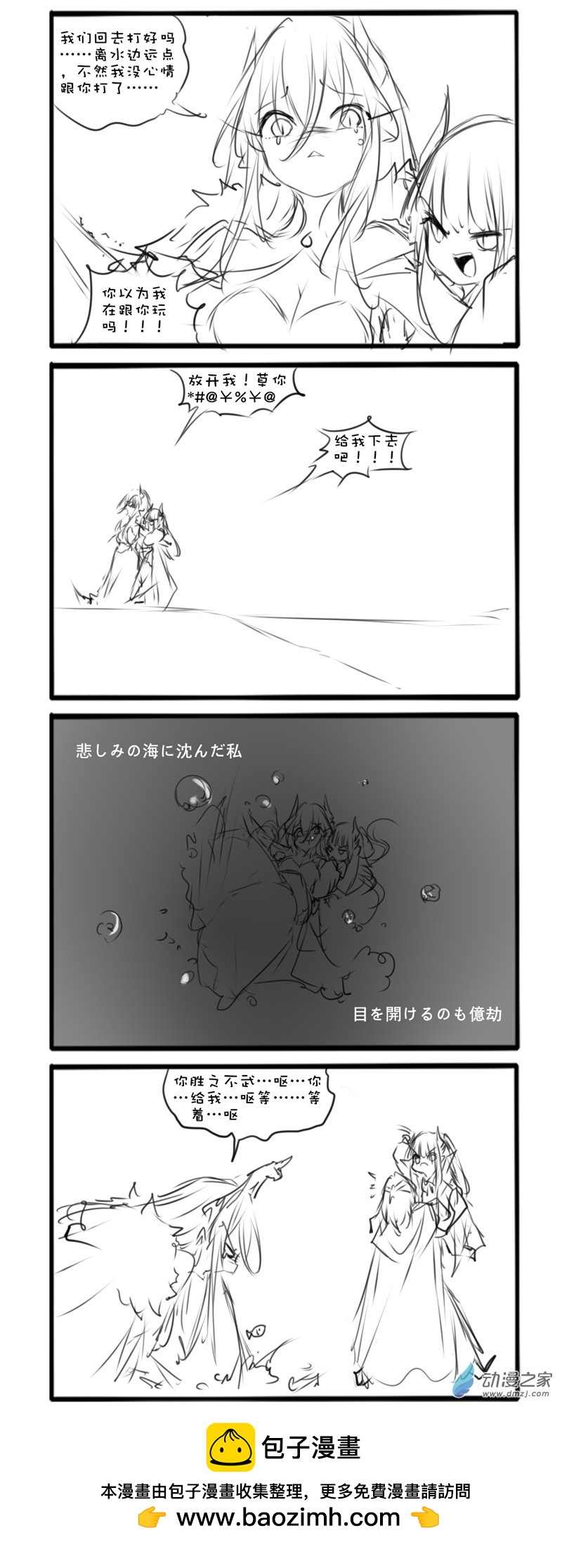 176-第312话