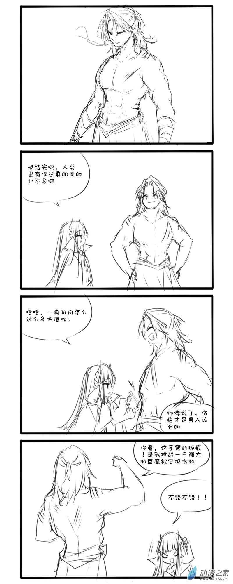 182-第320话