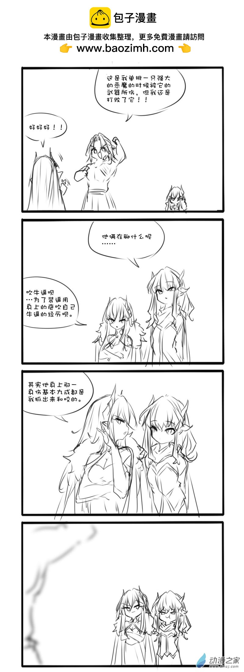 182-第320话
