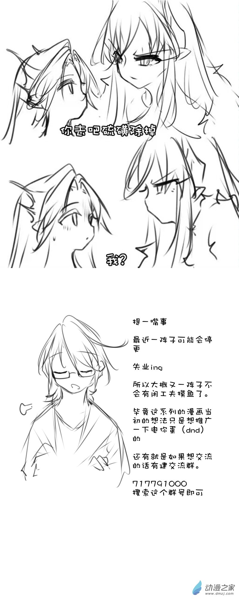182-第320话
