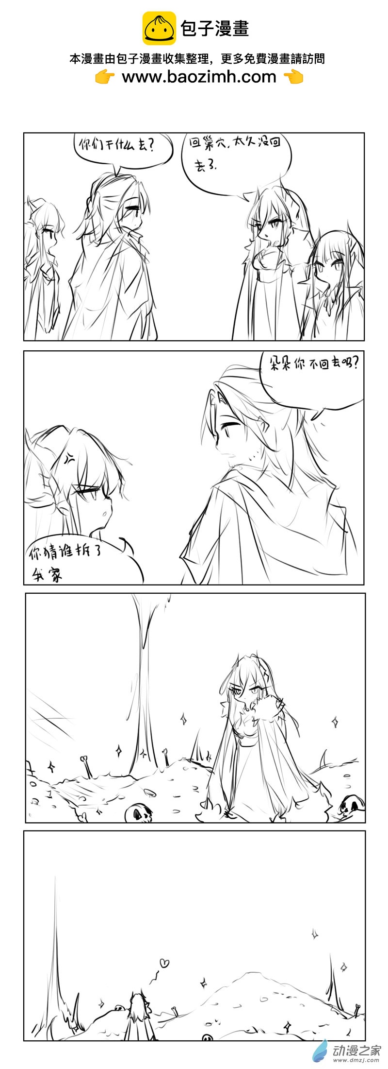 184-第322话