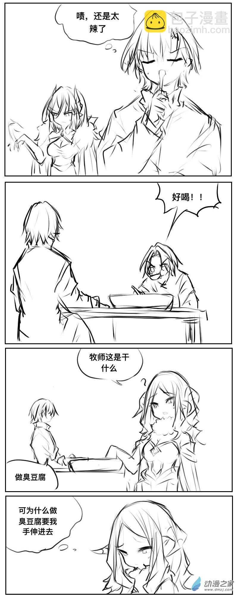 184-第322话