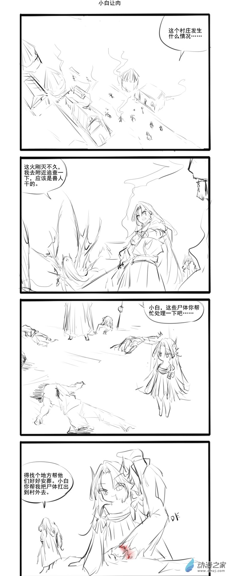 187-第324话
