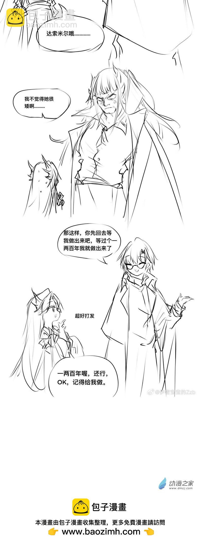 187-第324话
