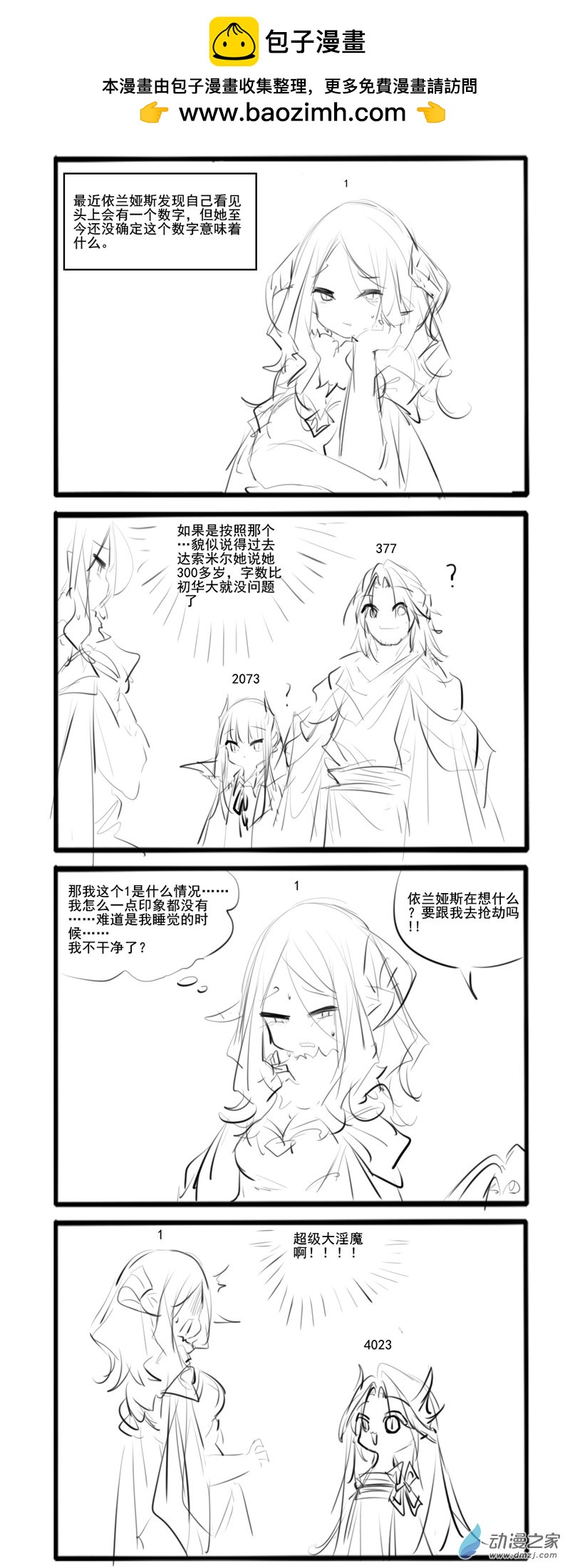 187-第324话