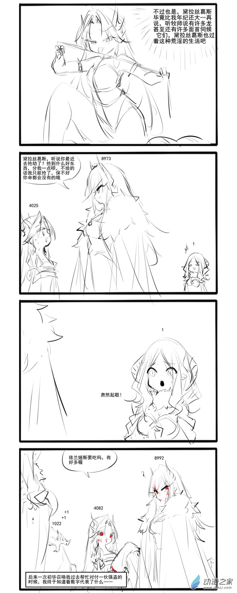 187-第324话