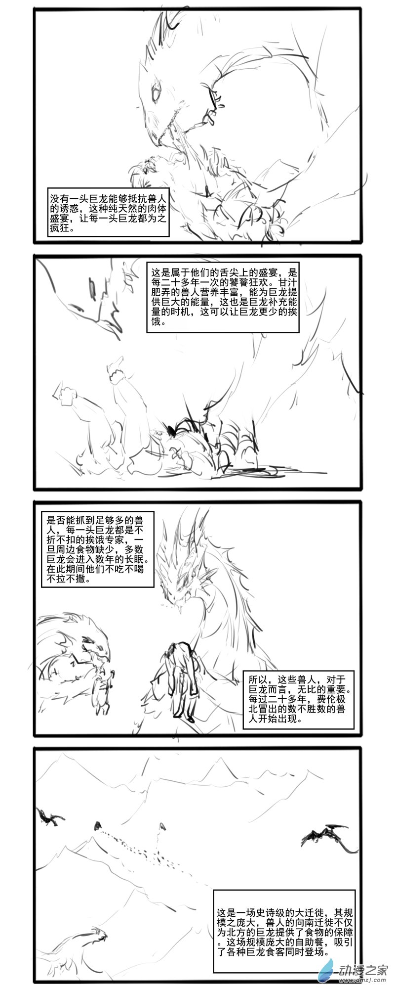 187-第324话