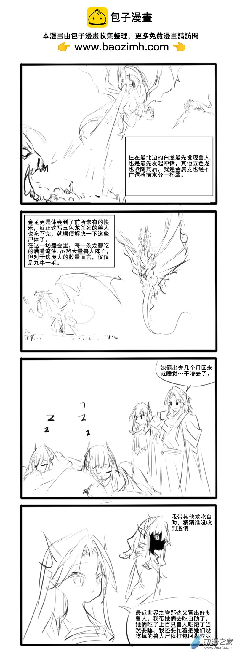 187-第324话