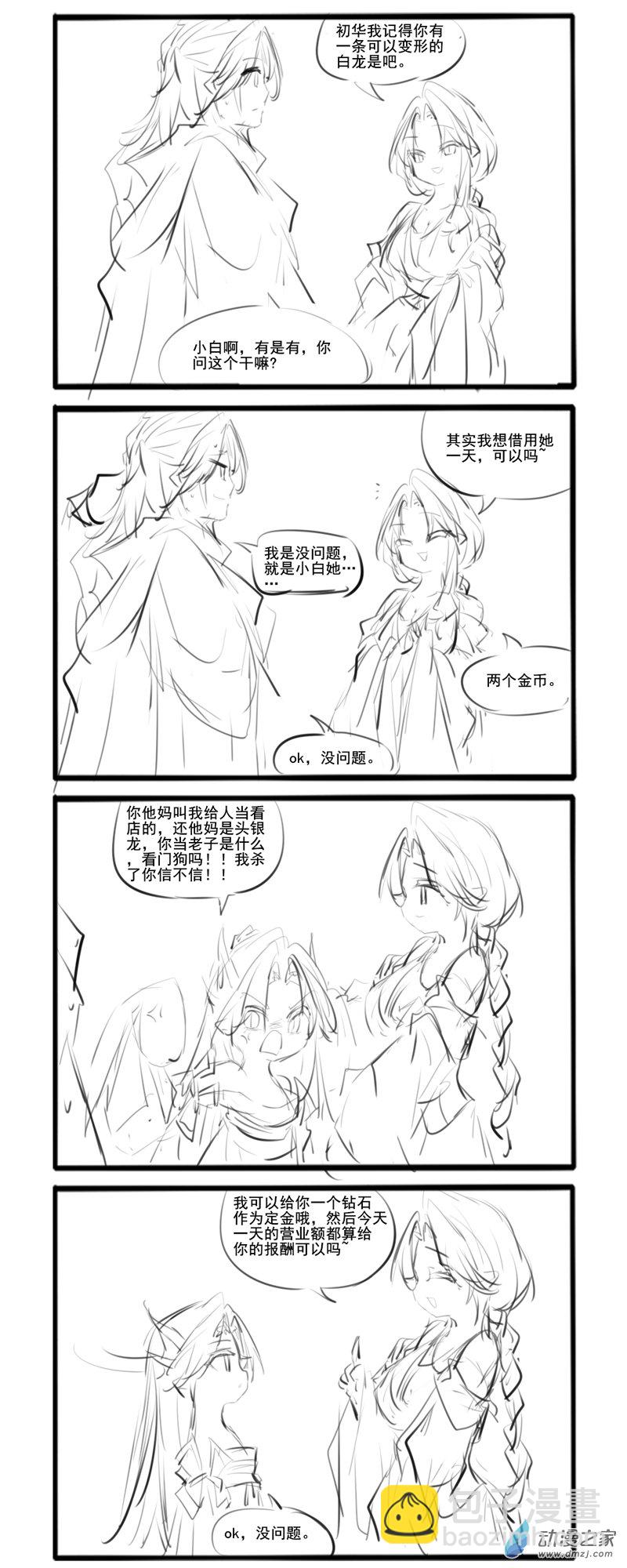 187-第324话