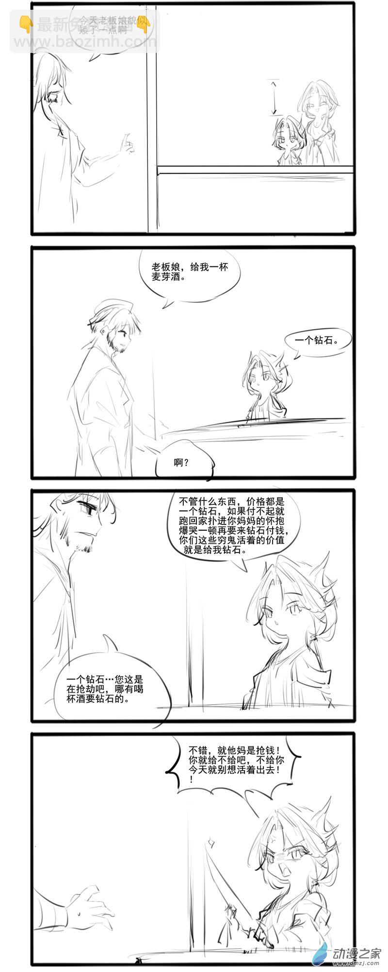 187-第324话