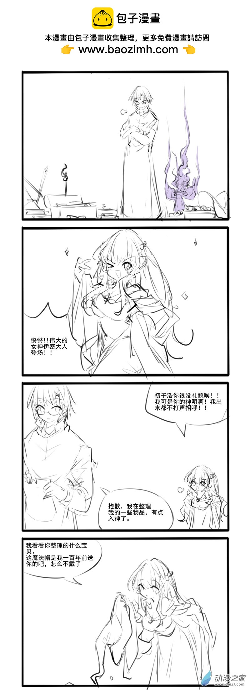 190-第328话