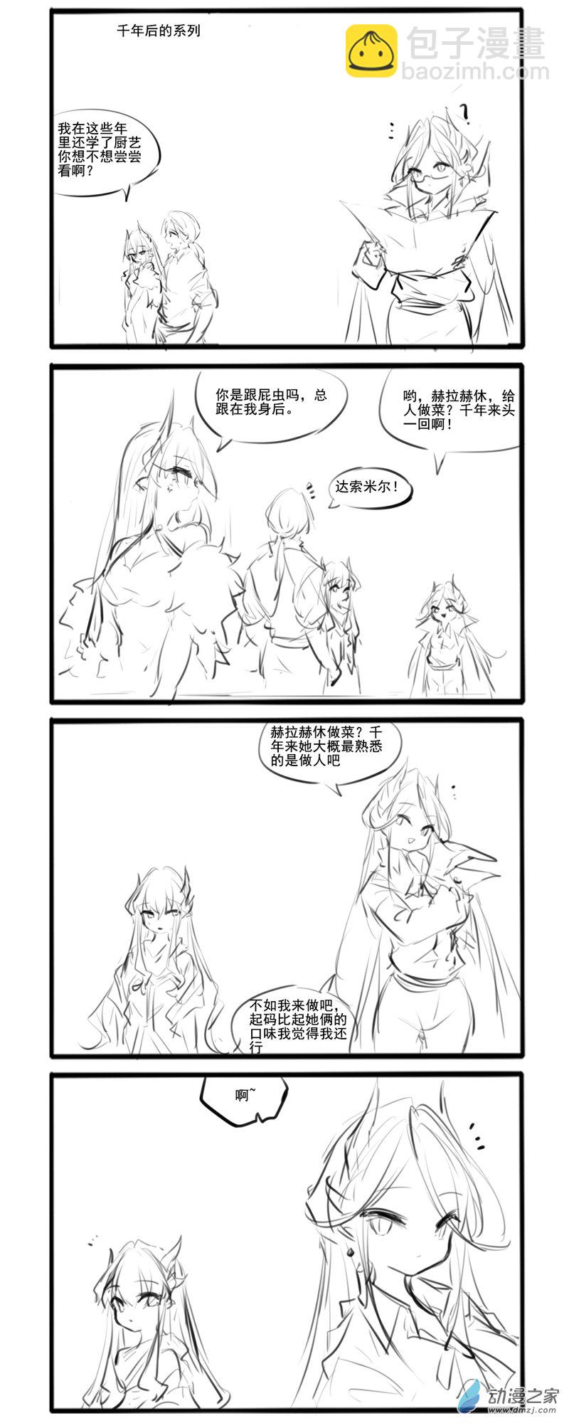 190-第328话