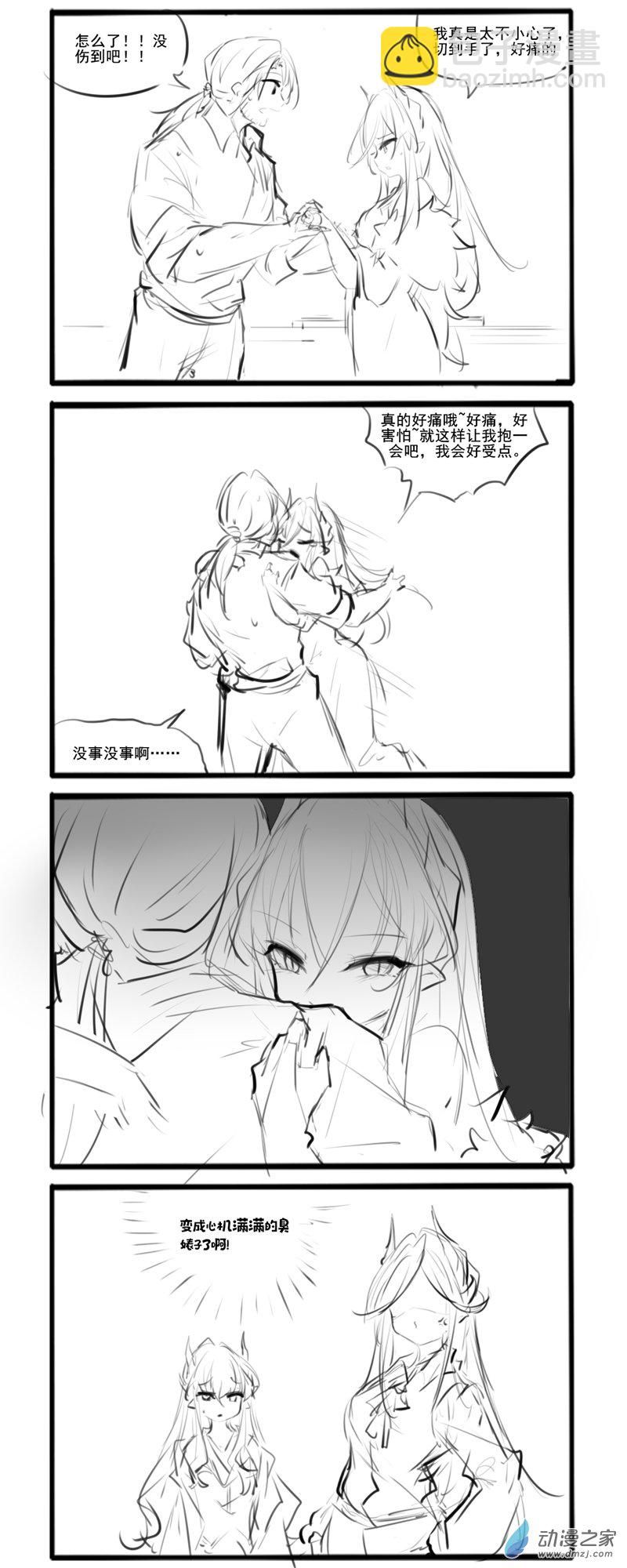 190-第328话