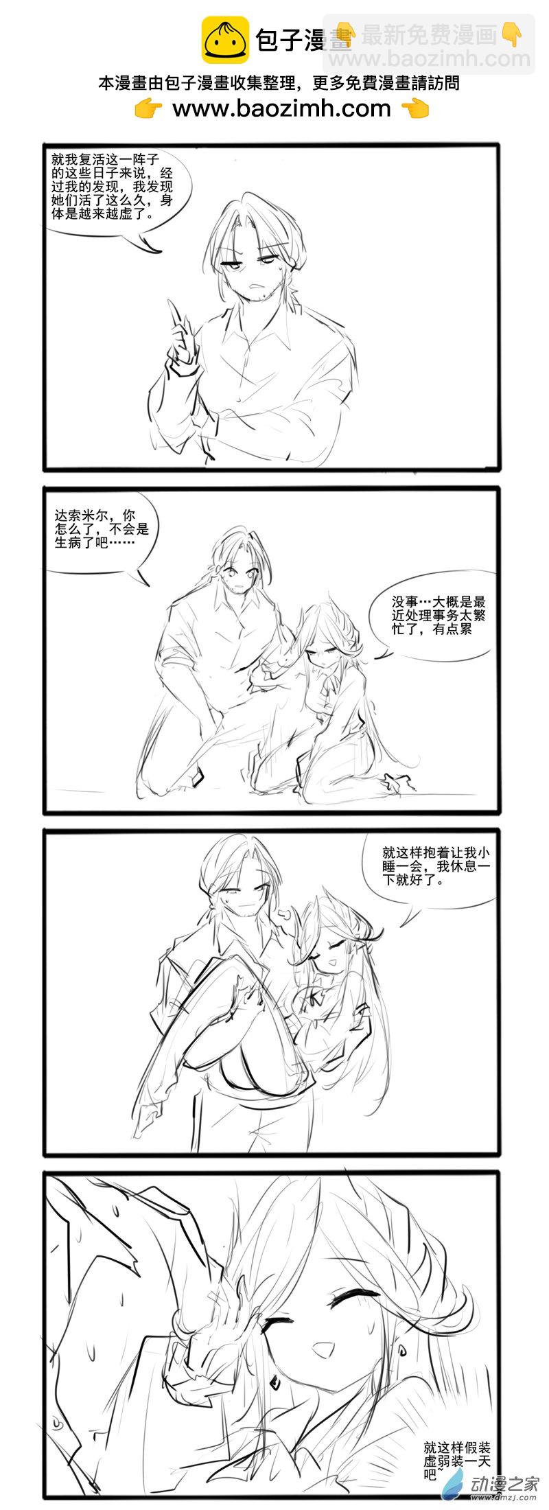 190-第328话