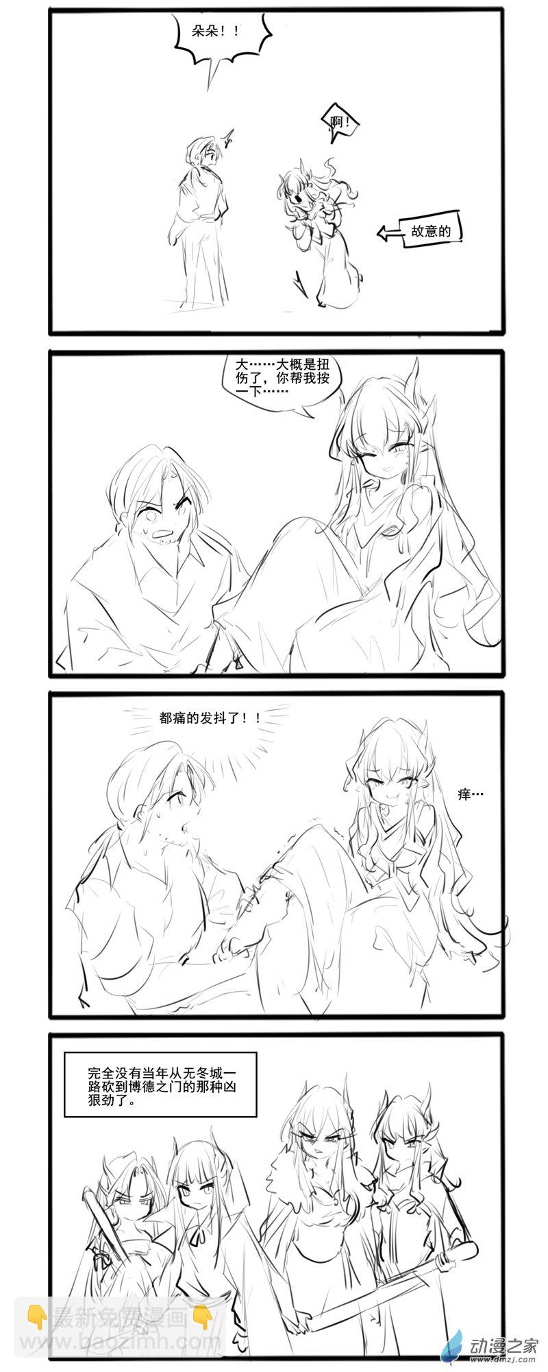 190-第328话