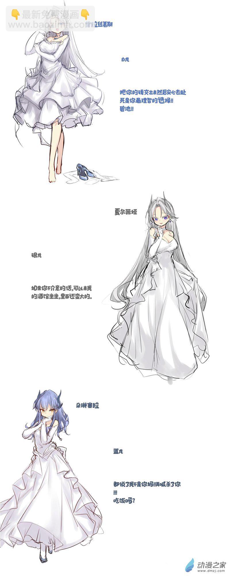 192-第330话