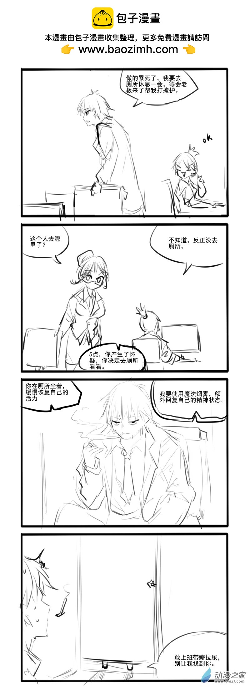 192-第330话