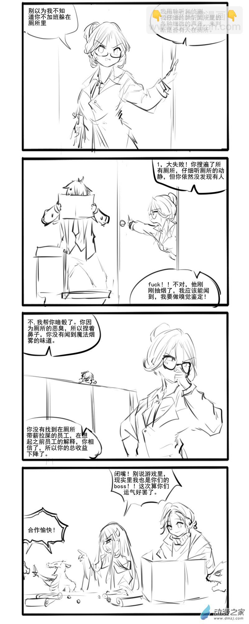 192-第330话