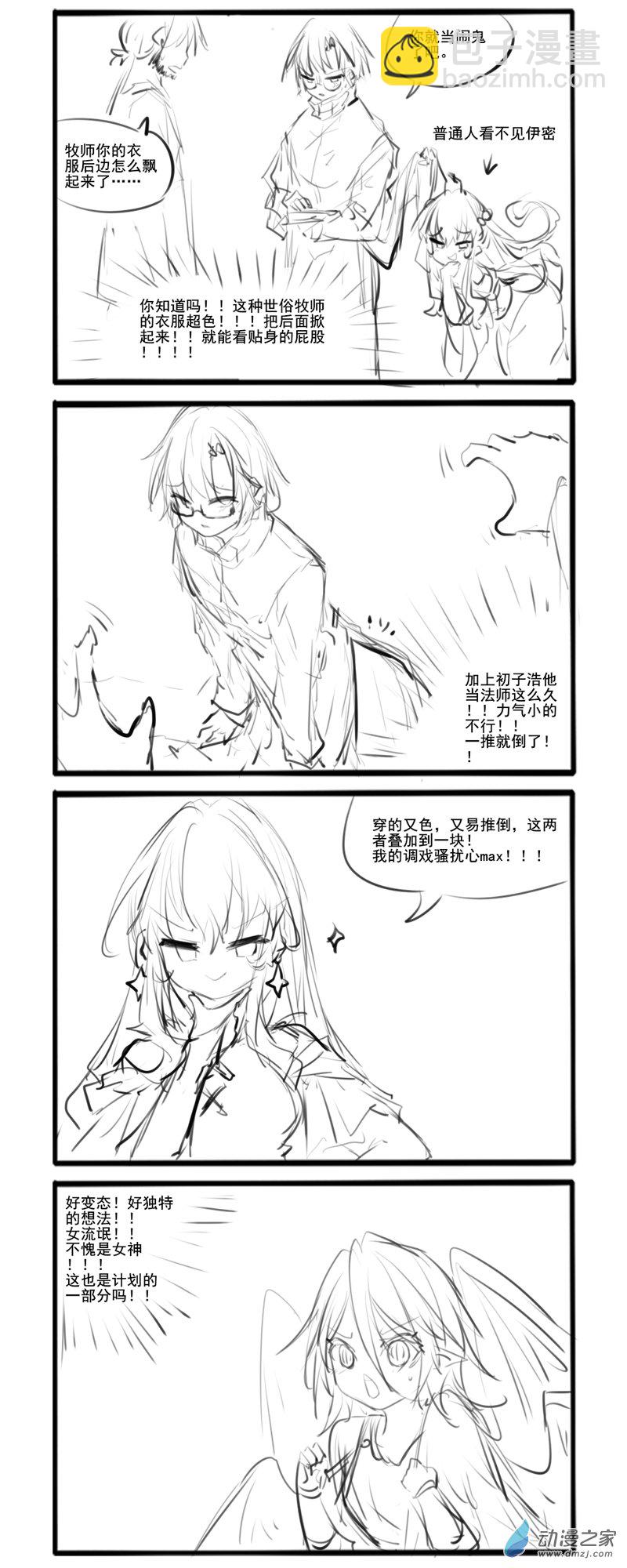 192-第330话