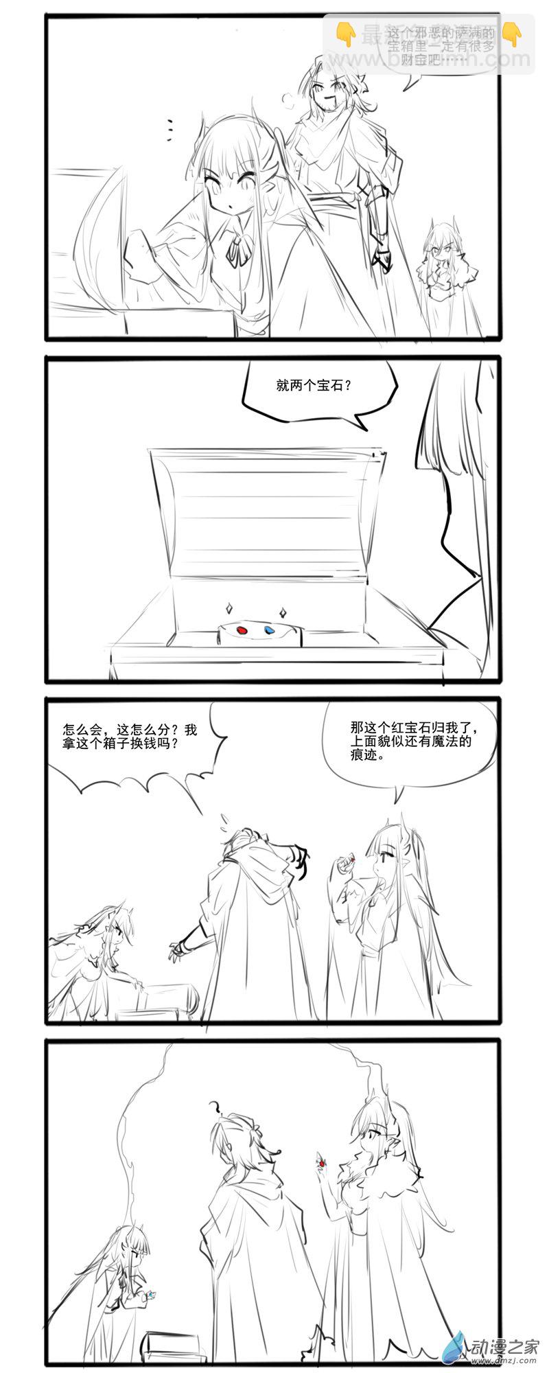 192-第330话