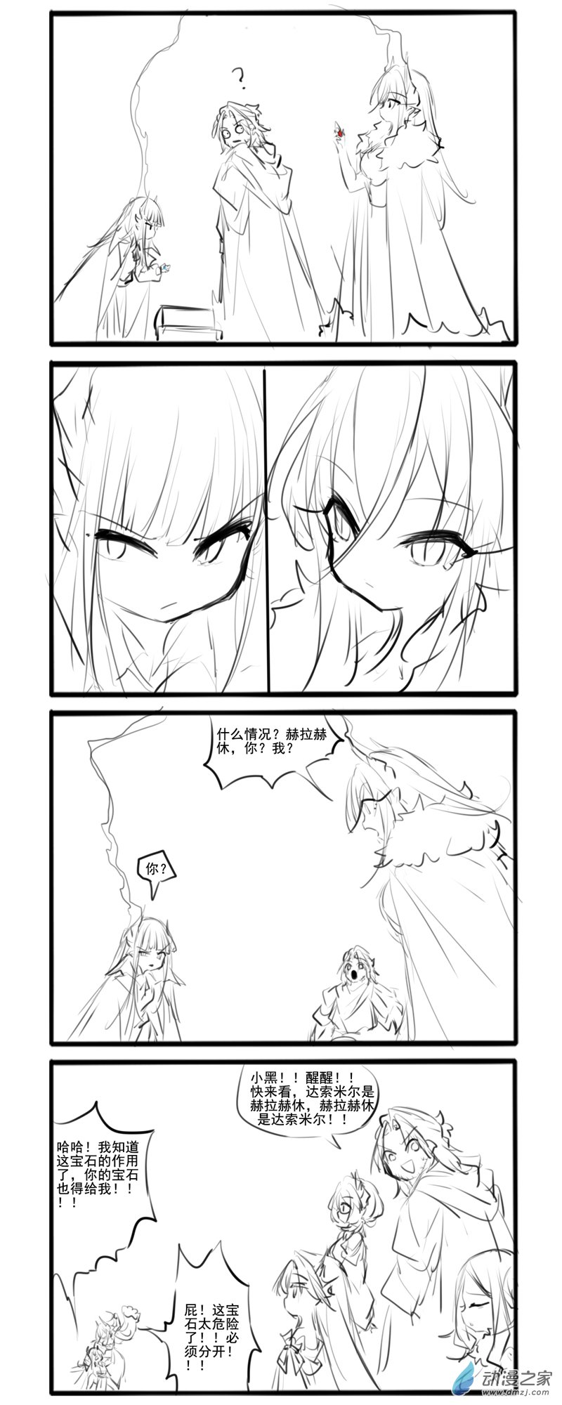 192-第330话