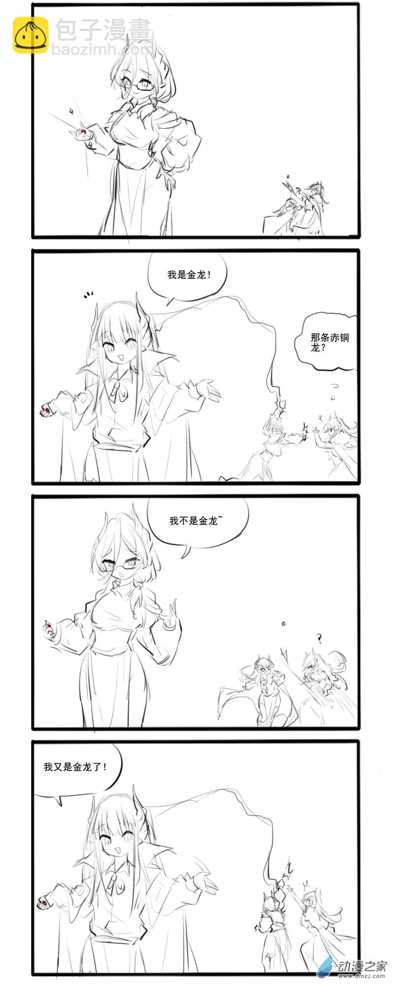 192-第330话
