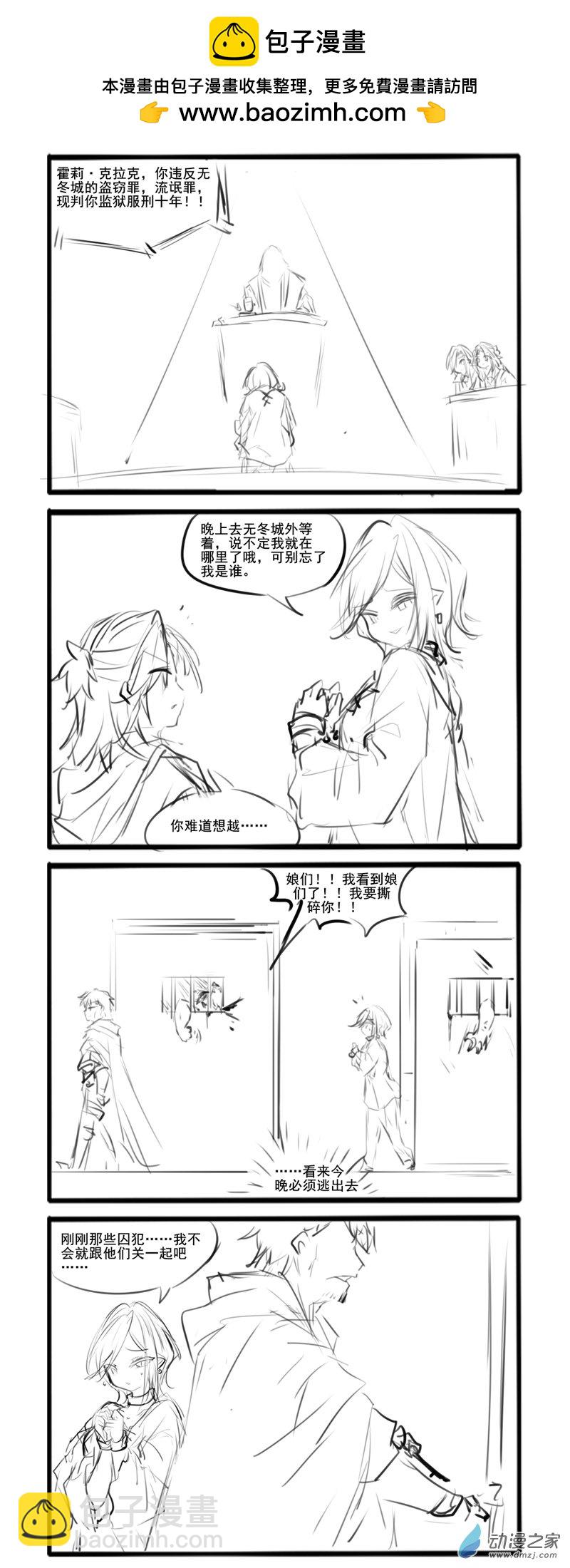 195-第334话