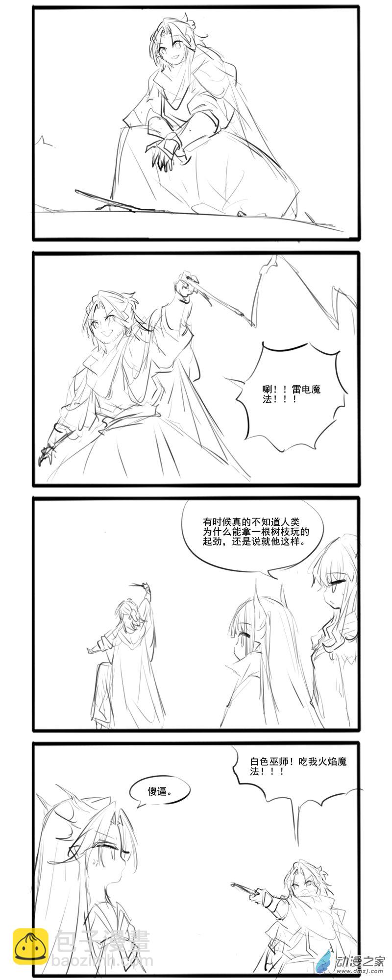 195-第334话