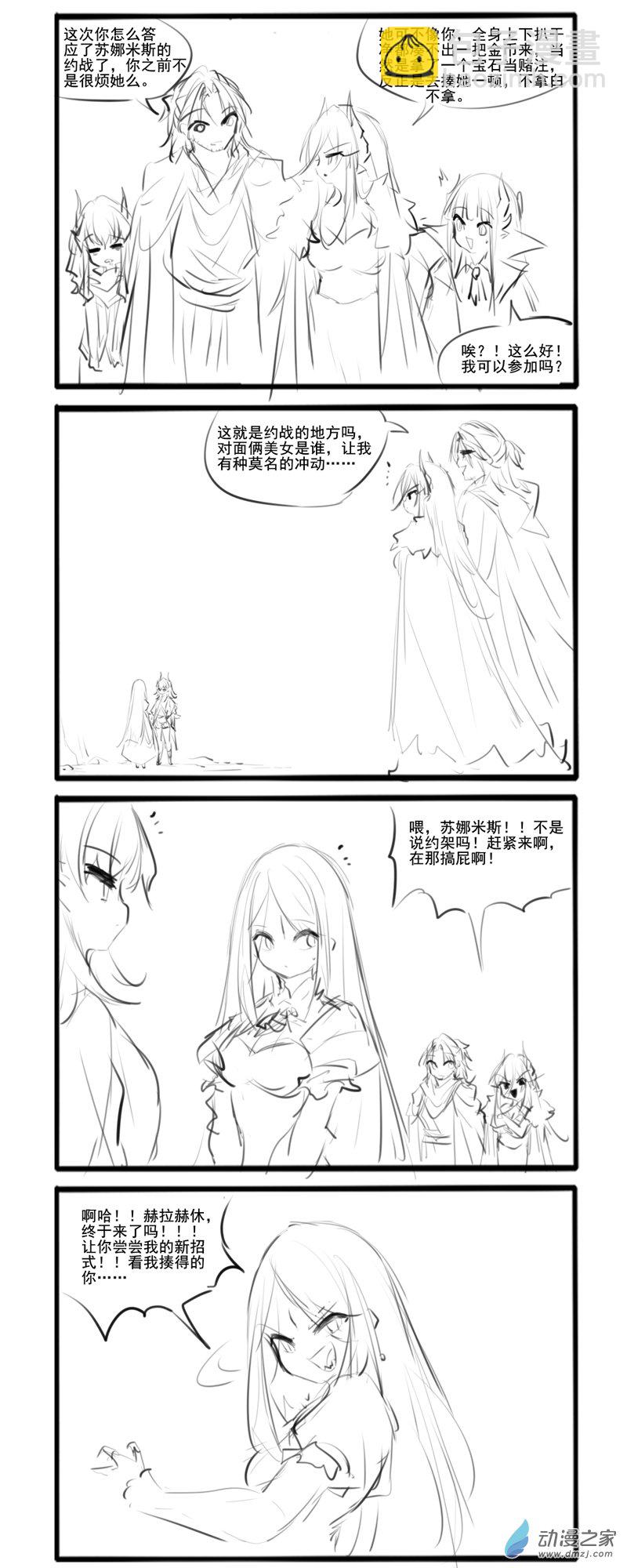 195-第334话