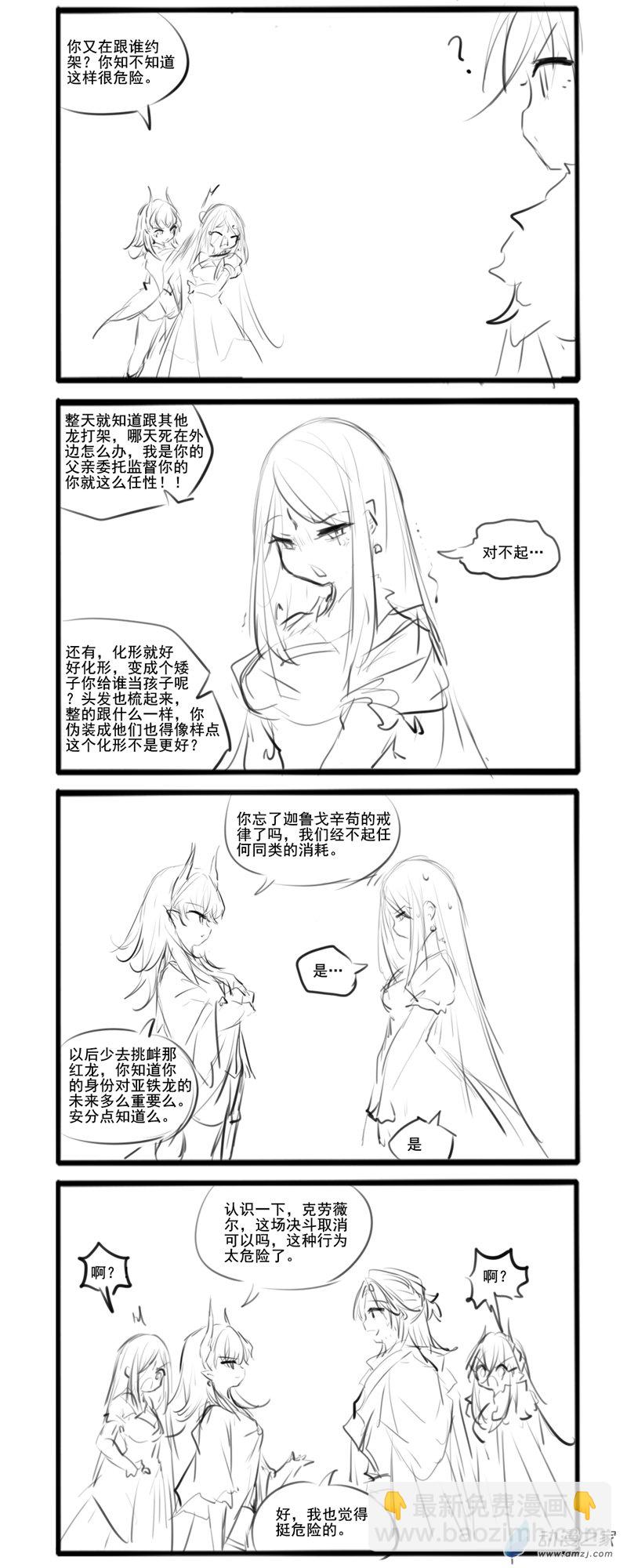 195-第334话
