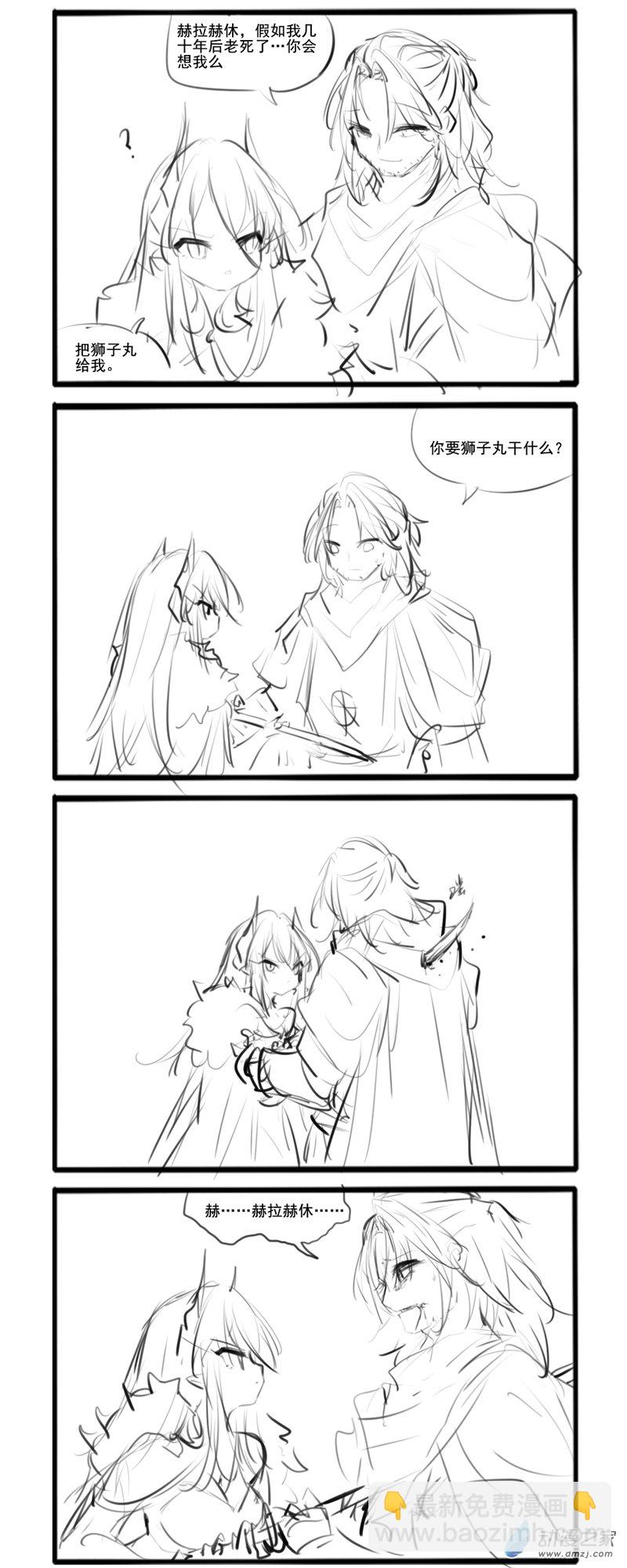 195-第334话