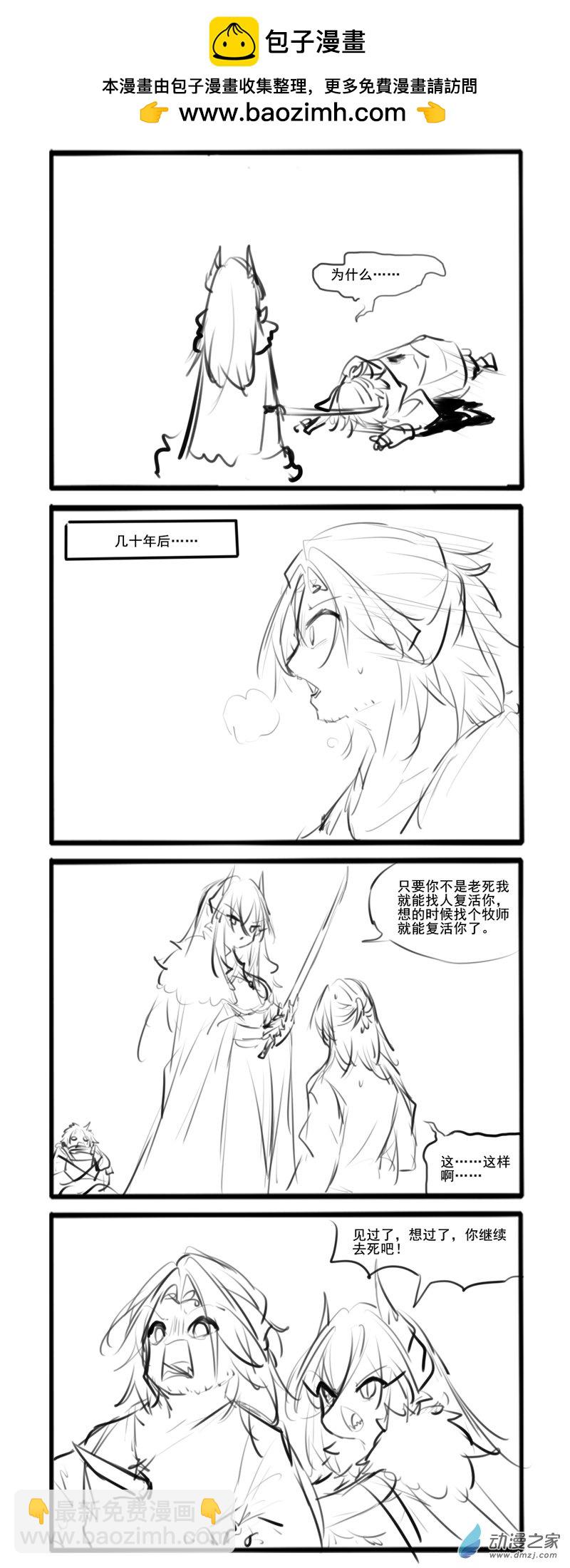 195-第334话