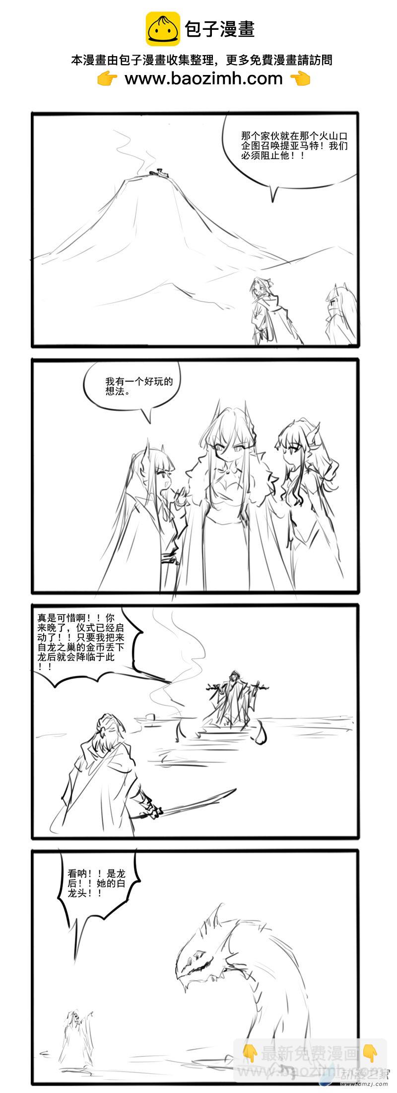 197-第336话