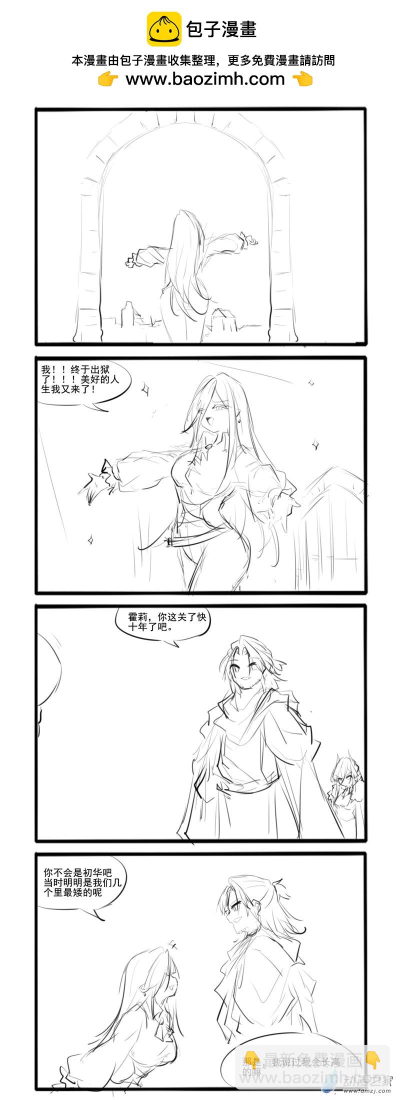 200-第340话