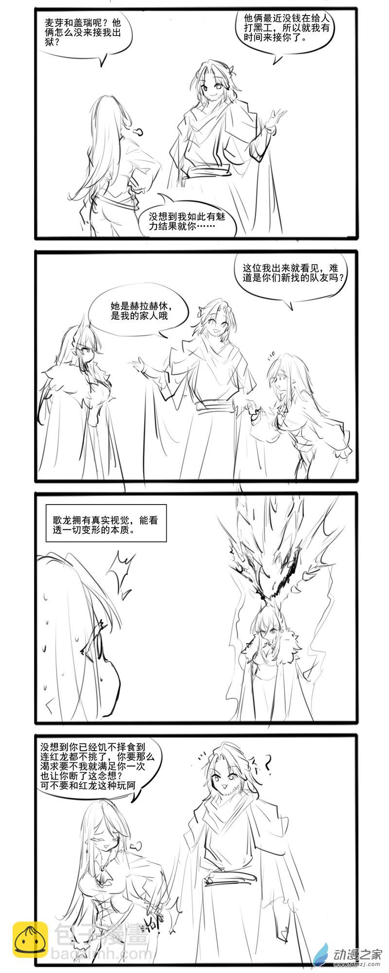 200-第340话