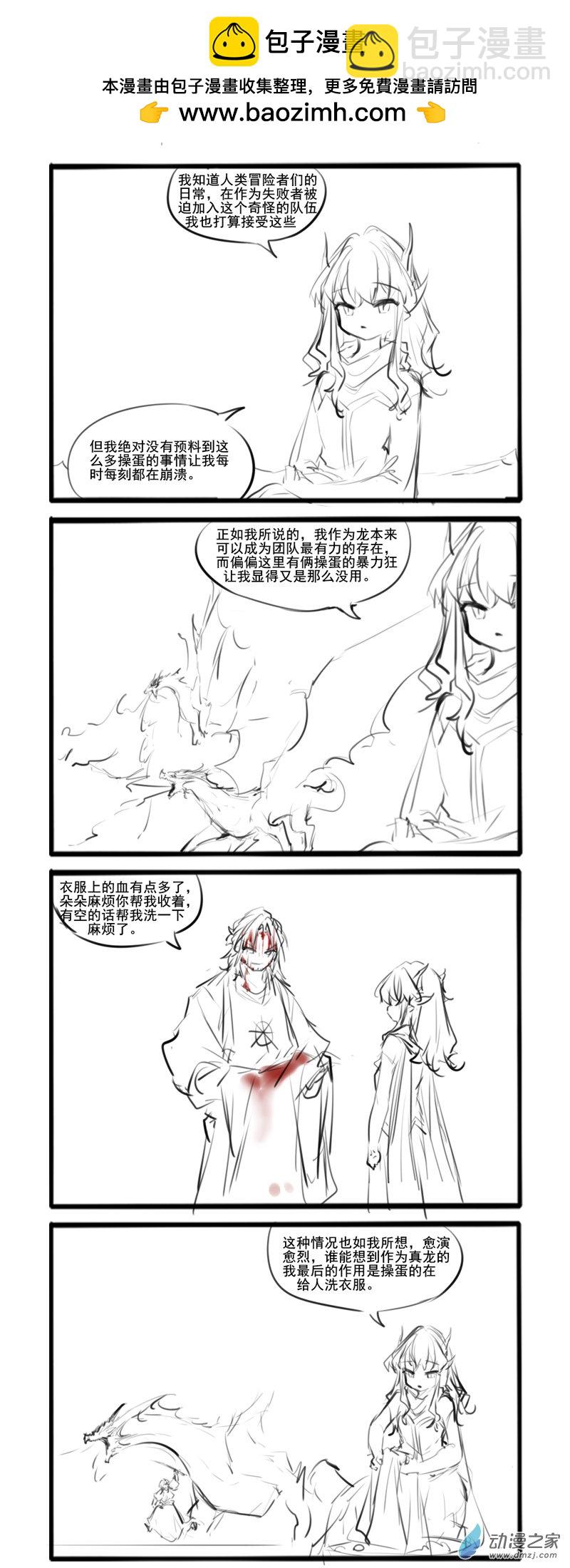 200-第340话