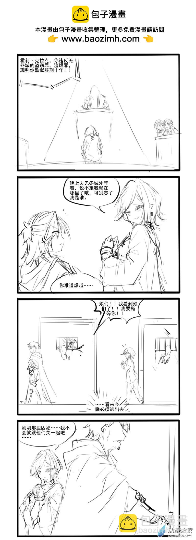 202-第342话