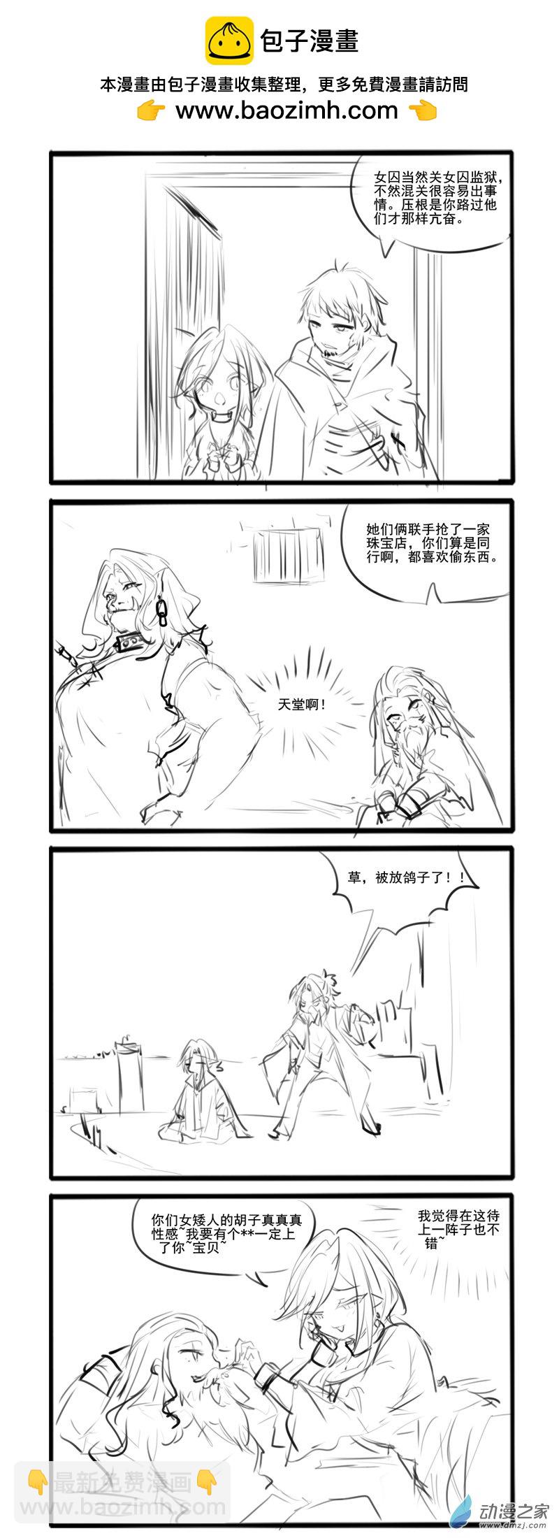 202-第342话