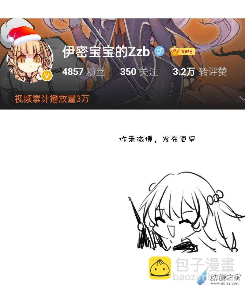 29-第44话