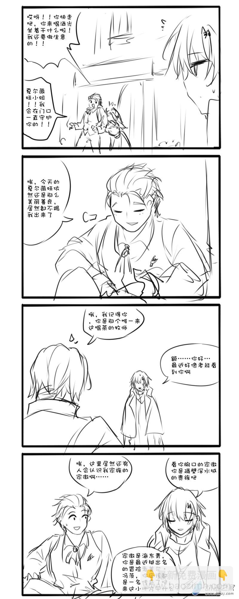 29-第44话