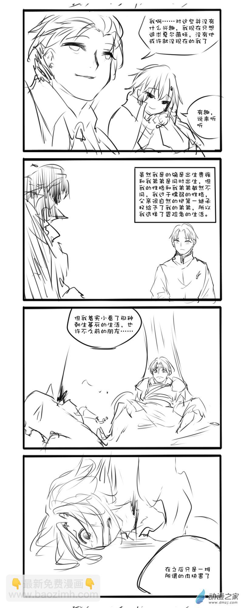 29-第44话