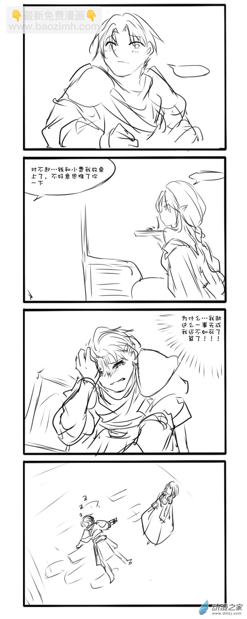 29-第44话