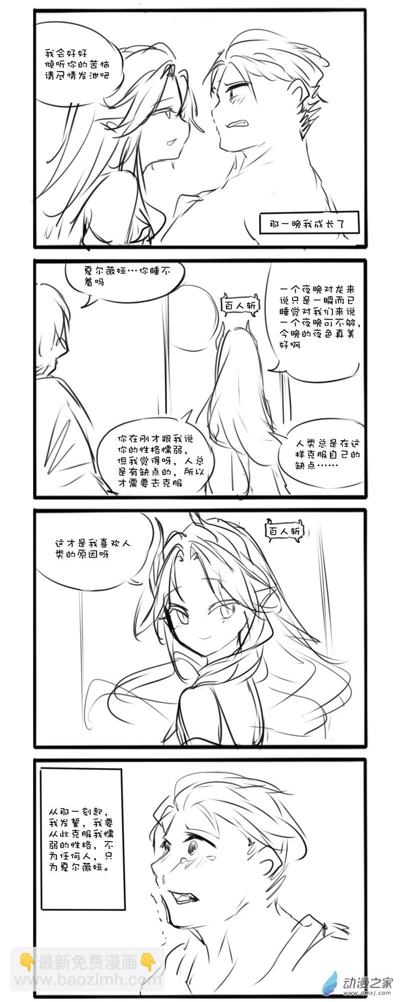 29-第44话