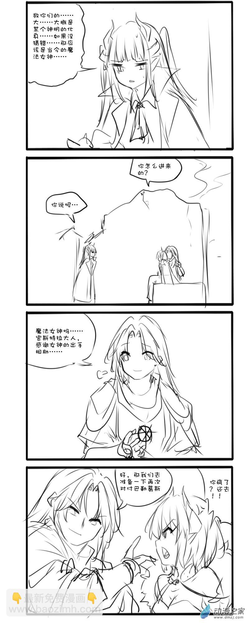 主线4-第46话
